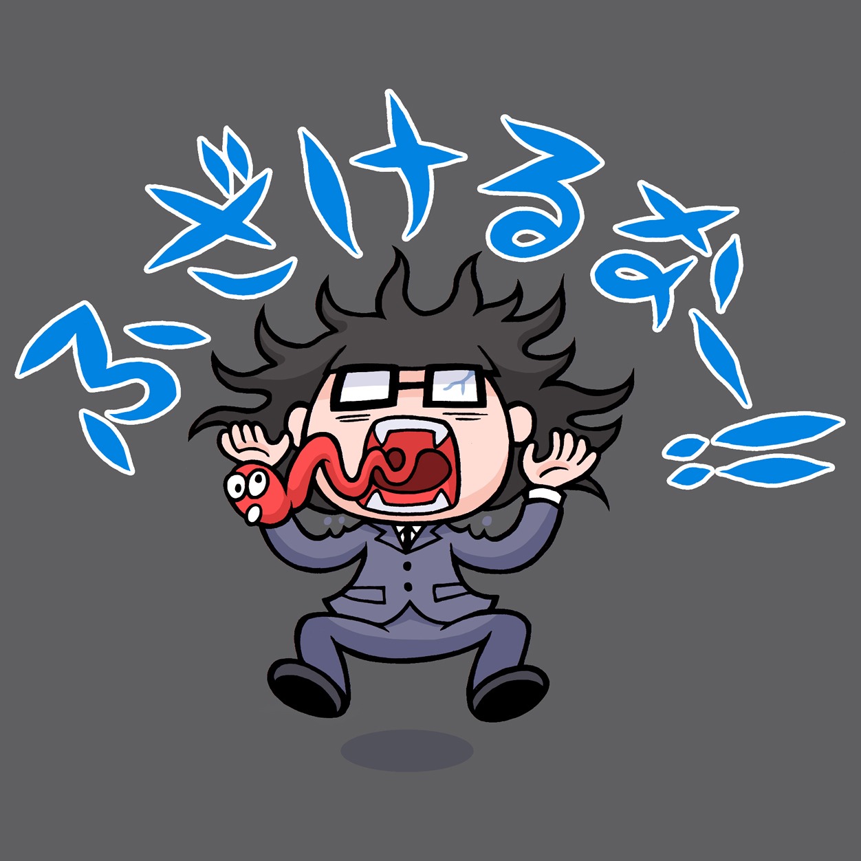 アーバンギャルドの公式LINEスタンプのサンプル。