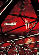BUCK-TICK「TOUR2014 或いはアナーキー -FINAL-」ジャケット