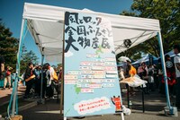 2014年福島県郡山市で開催された「風とロック芋煮会2014  風とロックBASEBALL」の様子。