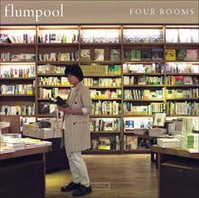flumpool「FOUR ROOMS」通常盤ジャケット