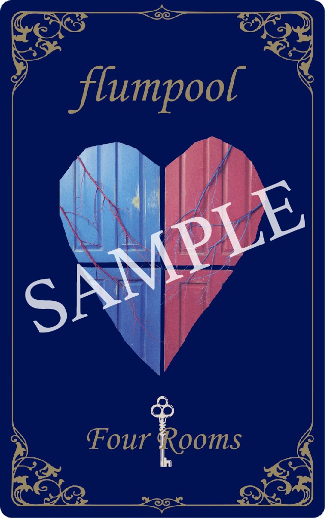 flumpool「FOUR ROOMS」封入特典キーカード