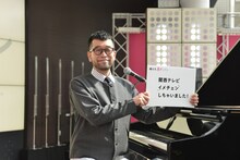 関西テレビのスペシャルイベントに登場した槇原敬之。