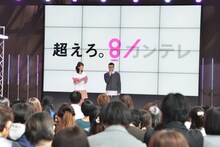 関西テレビのスペシャルイベントに登場した槇原敬之（写真右）。