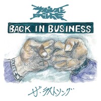 サイプレス上野とロベルト吉野「ザ・ラストソング」ジャケット