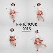 「Rie fu TOUR 2015」キービジュアル