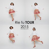 「Rie fu TOUR 2015」キービジュアル