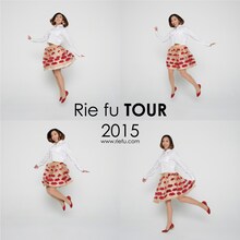 「Rie fu TOUR 2015」キービジュアル