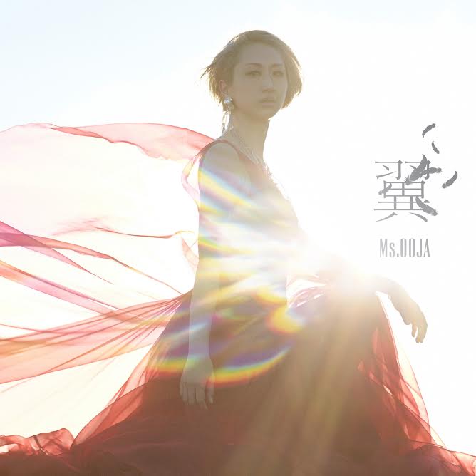 Ms.OOJA「翼」通常盤ジャケット