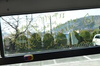 海っ子バス内の矢方美紀のサイン。