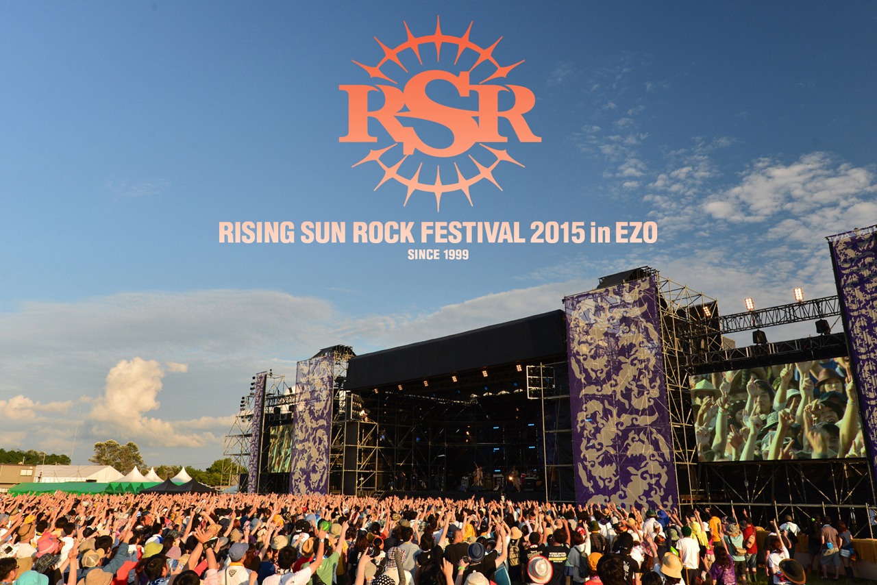 「RISING SUN ROCK FESTIVAL 2015 in EZO」メインビジュアル