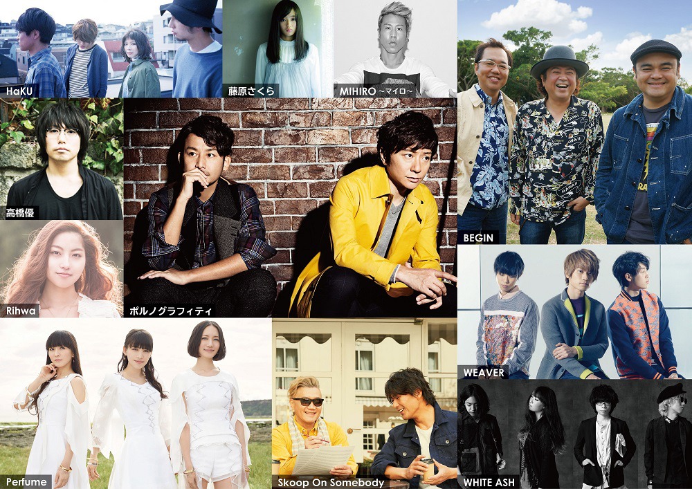 「Amuse Fes 2015 BBQ in つま恋 ～僕らのビートを喰らえコラ！～」出演アーティスト
