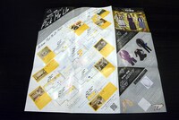 店内で無料配布される「Pick Me Up MAP」。