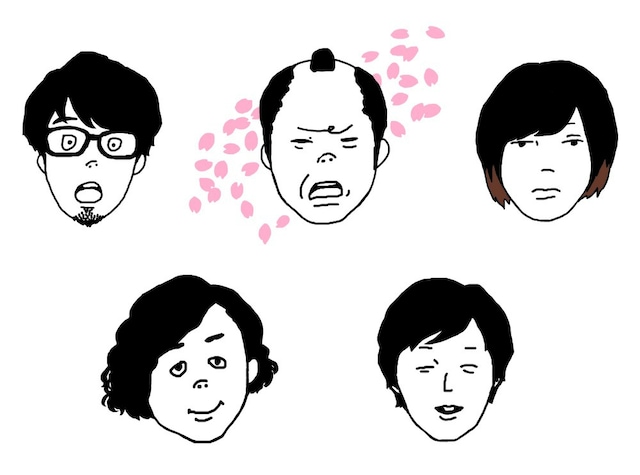 キュウソネコカミ