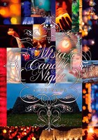 MISIA「世界遺産劇場Misia Candle Night at 沖縄」ジャケット