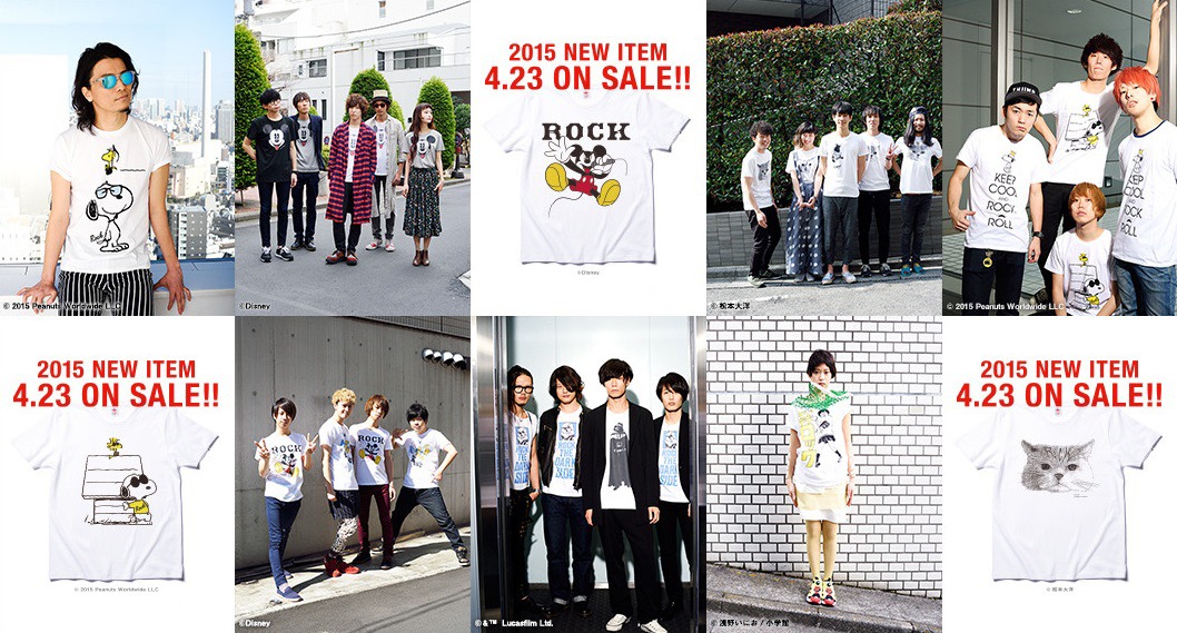 「rockin'star★」2015年春夏コレクション第1弾の着用ビジュアル。