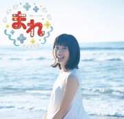 澤野弘之「NHK連続テレビ小説『まれ』オリジナルサウンドトラック」ジャケット