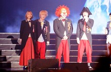 SEKAI NO OWARI