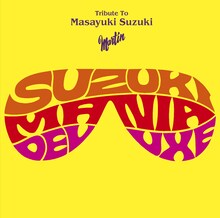 鈴木雅之「SUZUKI MANIA DELUXE」ジャケット