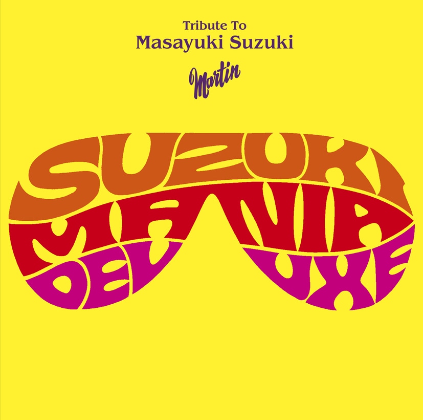 鈴木雅之「SUZUKI MANIA DELUXE」ジャケット