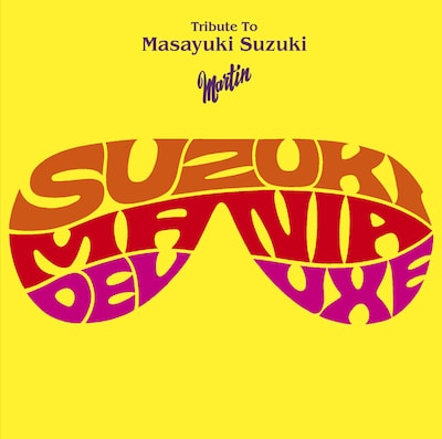 鈴木雅之「SUZUKI MANIA DELUXE」ジャケット