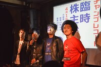 企業生存率について熱弁するマツキタイジロウ（左から2番目）。