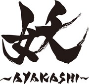 妖～AYAKASHI～のロゴ。