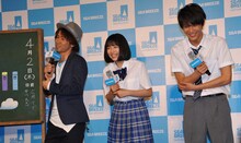 左からナオト・インティライミ、広瀬すず、中川大志。