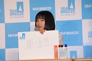 広瀬すず