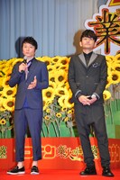 ポルノグラフィティ