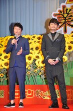 ポルノグラフィティ