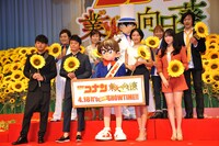 「名探偵コナン 業火の向日葵」完成披露試写会舞台挨拶の様子。