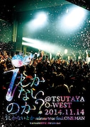 ircle「『i しかないとか』release tour final ONE MAN『i しかないのか?』@TSUTAYA O-WEST 2014.11.14」収録内容</h4>