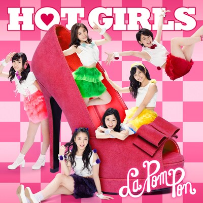La PomPon「HOT GIRLS」初回限定盤Aジャケット