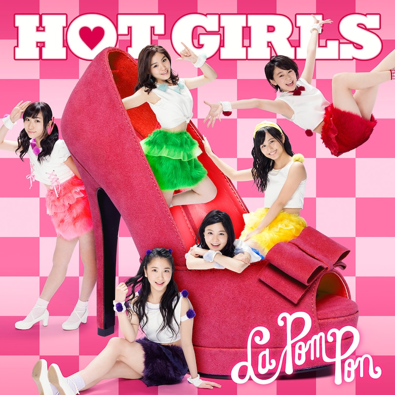 La PomPon「HOT GIRLS」初回限定盤Aジャケット