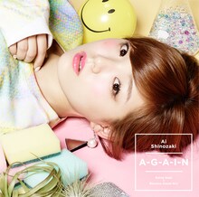 篠崎愛「A-G-A-I-N」通常盤ジャケット