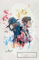 amazarashi「あまざらし 千分の一夜物語 スターライト」DVD盤ジャケット