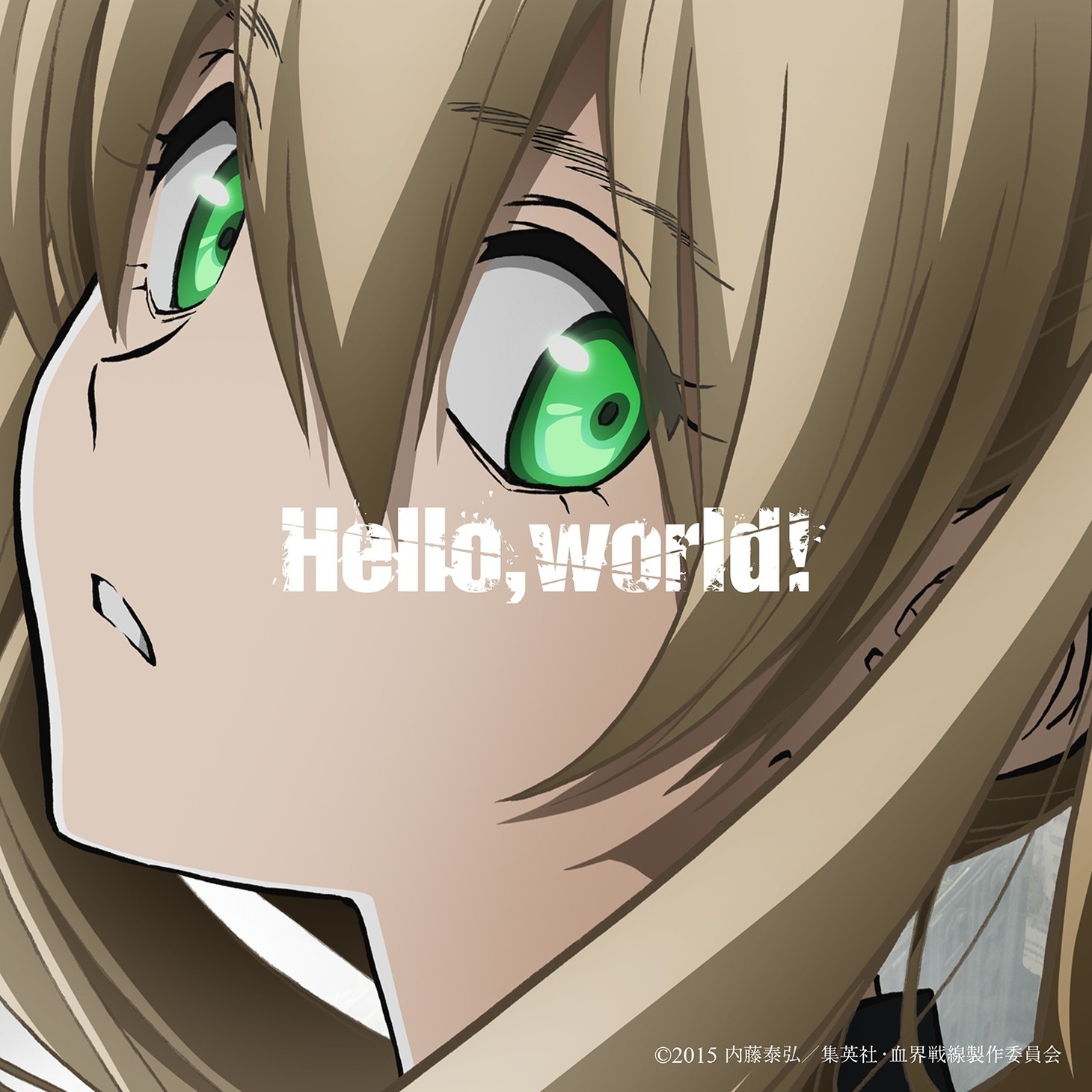 BUMP OF CHICKEN「Hello,world!（TV size version）」ジャケット