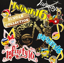 INFINITY 16「Single Collection」ジャケット
