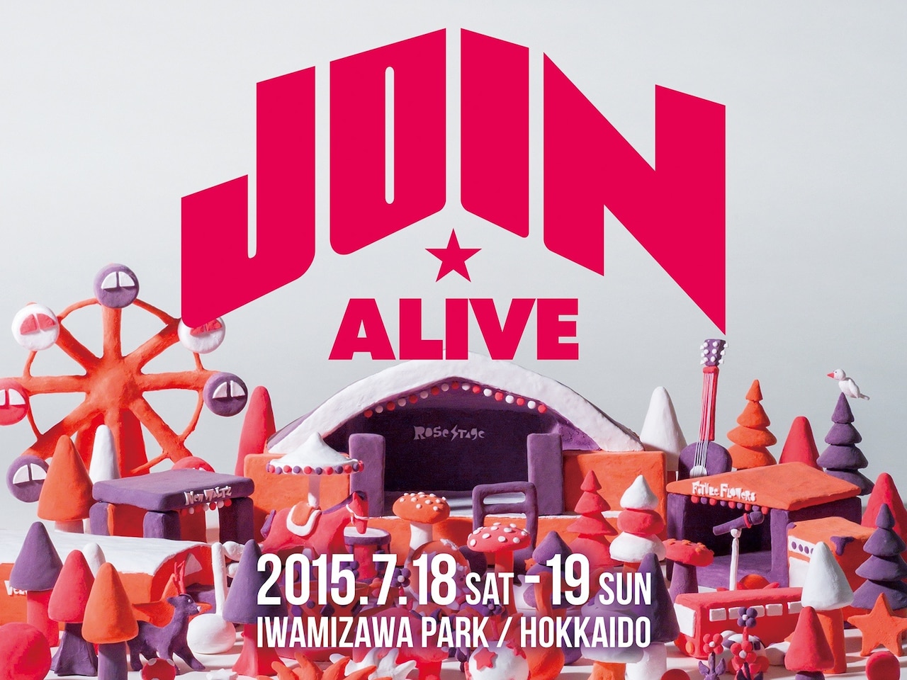 「JOIN ALIVE」第2弾でスキマ、Shiggy Jr.、SiM、MINMIら32組追加
