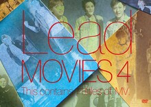 Lead「MOVIES 4」ポニーキャニオンLeadショップ盤ジャケット