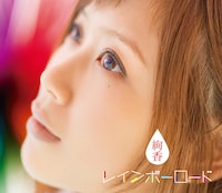 絢香「レインボーロード」FC限定盤ジャケット