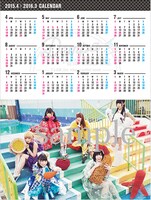 「Dempa LA MODE卓上カレンダー」に付属するポケットカレンダー。