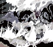 死んだ僕の彼女「hades(the nine stages of change at the deceased remains)」ジャケット