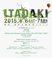 「頂 -ITADAKI- 2015」ビジュアルと出演アーティスト一覧。