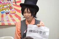 ミッシェル・エイタソ（成瀬瑛美）