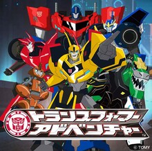 及川光博「ダンディ・ダンディ / SAVE THE FUTURE!!」アニメ盤ジャケット