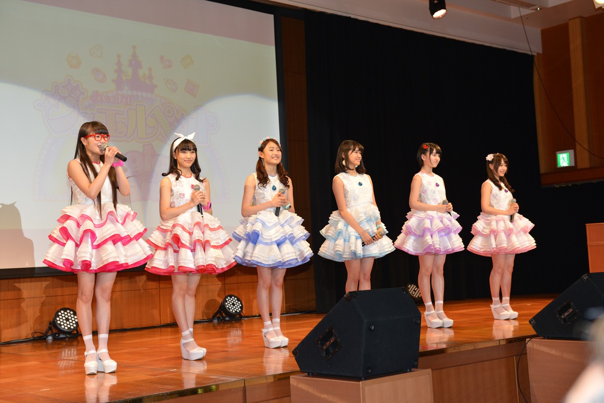 マジカル☆どりーみん
