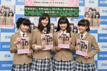 左から水野由結、野津友那乃、田口華、菊地最愛。