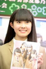 写真集を手にする田口華。