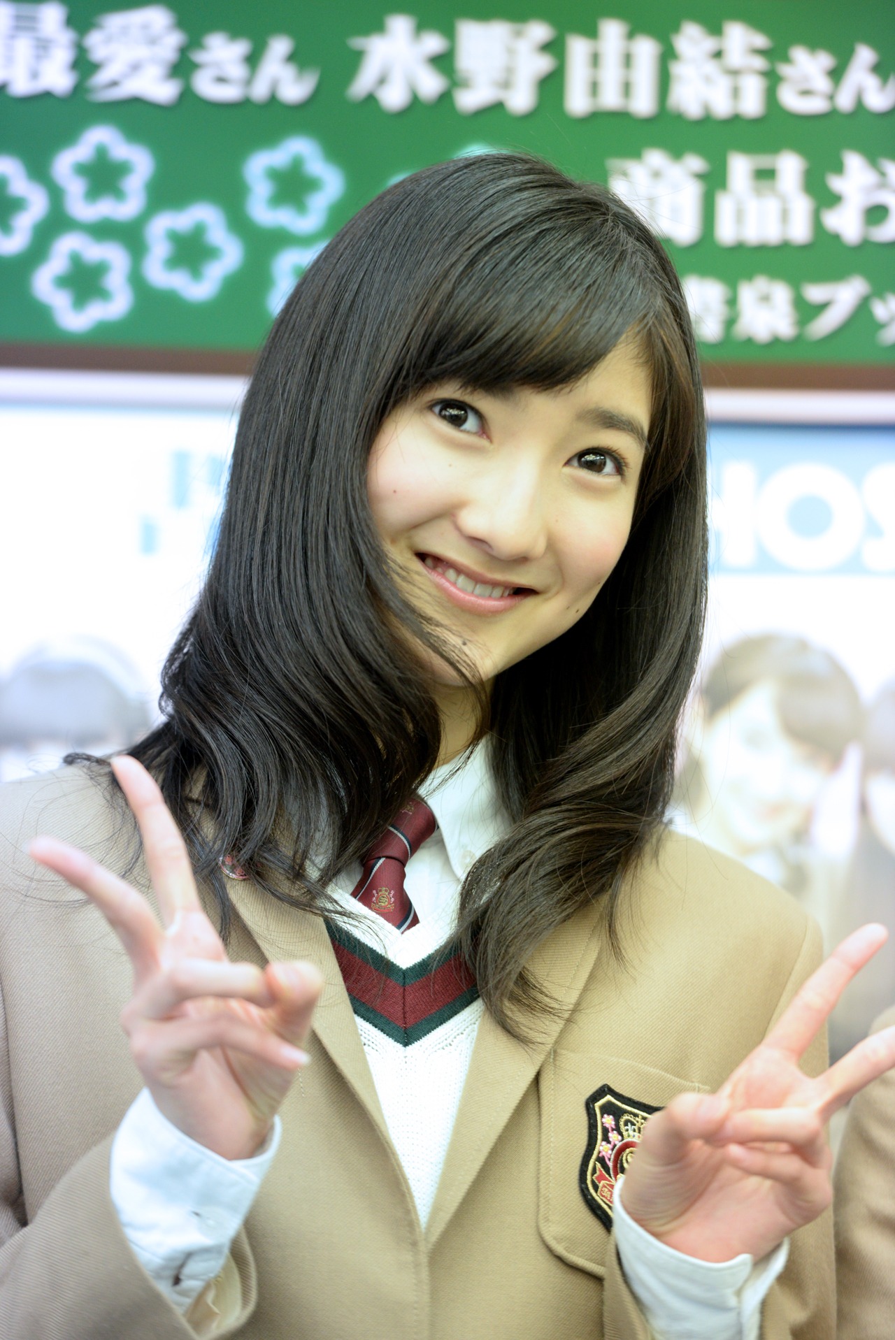 野津友那乃